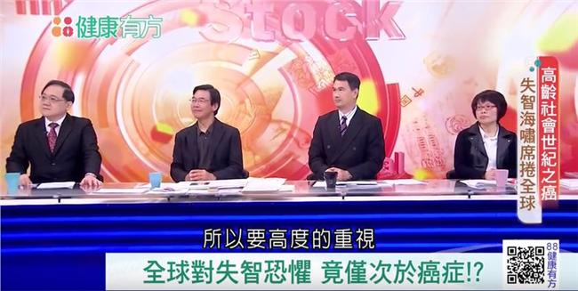 高齡社會世紀之癌　失智海嘯席捲全球