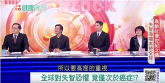 高齡社會世紀之癌　失智海嘯席捲全球