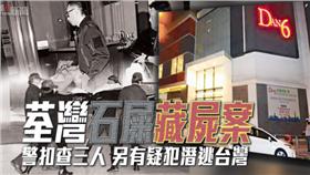 香港新浪新聞截圖