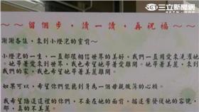 小燈泡,隨機殺人,女童／記者楊忠翰攝