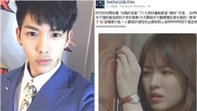 SpeXial以綸　圖／翻攝自以綸臉書