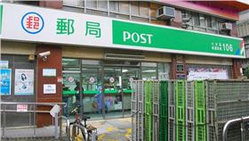 郵局,包裹,flickr:https://www.flickr.com/photos/u-suke/5320237040/in/photolist-978B7Q-8y19dK-8xZKPi-8xZzkt-8y1kGv-8y4krf-8y1mAX-6mEV7W-8y4hfJ-8y1mGF-9sVA5g-8y4brW-jCPdUj-8xZPbB-8y18bp-8y4dqd-8y4iJb-8xZDkH-8y4j3o-8y4k2J-8y1dNe-jyZJjf-8y4okG-8y4fLJ-wWPhA-8723up-8y4pcu-8y1aQB-8y4fR1-8y1em2-8y4ouh-E4b6W-8y1fy6-8xZAfn-8xZvA2-8y1kEe-8y3Cxh-8y4kMG-drbu7K-rnBj4b-8y3C3s-8xZBke-8y4eLN-8y1c7x-8y4eE1-8Y2QYK-8y18U8-8xZB2P-8y4cm1-8y3zo1