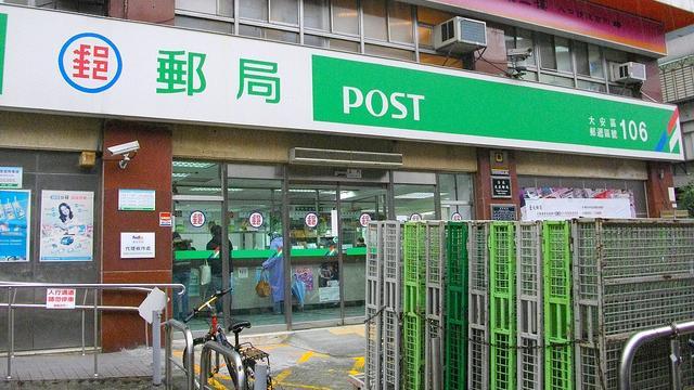 郵局加入無卡提款行列　最快今年上線