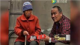 河南省鞏義市老翁救人 阿婆要以身相許／騰訊視頻