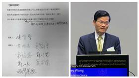翁啟惠,立委提案（YouTube、陳學聖臉書）