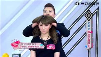 「拒當摳男屑女」頭皮保養做對了嗎？