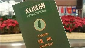 台灣國　護照
https://www.facebook.com/TaiwanPassportSticker/photos/pb.1465796757063427.-2207520000.1459407886./1506205056355930/?type=3&theater