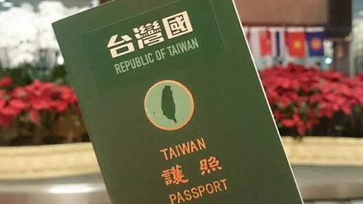 美海關：建議遊客維持護照原樣