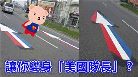 彩色箭頭,逆向,國道,三寶,駕駛,交通號誌,車禍▲圖／翻攝自爆料公社臉書