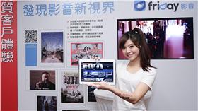 遠傳電信4.5G開台，進入4.5G時代