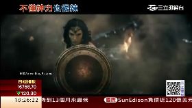 S 蓋兒拚上位1200