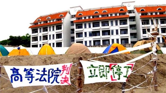 美麗灣環評無效　台東縣府敗訴定讞