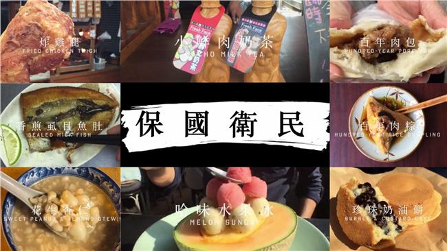 比賴神更狂！他靠4字訣吃遍台南美食