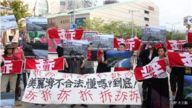 拆美麗灣大違建臉書