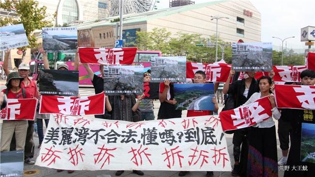 環評無效定讞　台東美麗灣案大事記