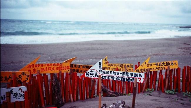 美麗灣下步…重啟環評或台東縣府買回