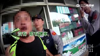 男不滿女友鬧分手　醉嗆員警遭逮捕