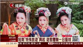 野心更大！線上旅遊業老船長陳明明　要拼美國上市