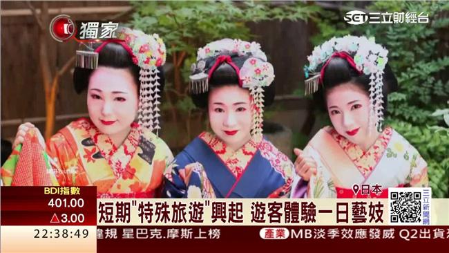 野心更大！旅遊業陳明明拼美國上市
