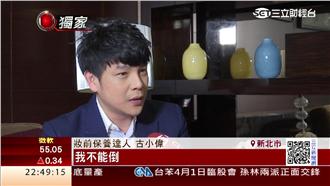 逆境重生！彩妝王子抵押房創保養品牌