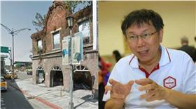 柯文哲,西區門戶計劃,柯P,三井遷建,文資會▲圖／翻攝自Google map、公民團顧問臉書