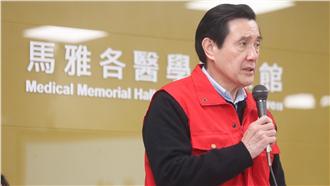 動用二備金救中國？馬政府遭批亂花錢