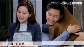 《後菜鳥的燦爛時代》預告‪獎賞篇‬