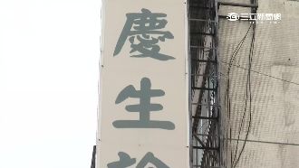 揭密黑道急救站！神秘209號房曝光