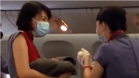 空姐
產女
華航
https://www.youtube.com/watch?v=DBFRSuvcpLM