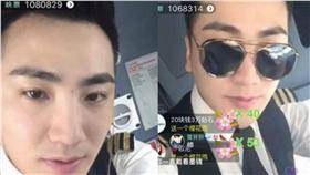 直播
機師
http://china.hket.com/article/1400807/%E5%9C%8B%E8%88%AA%E6%A9%9F%E5%B8%AB%E8%87%AA%E6%8B%8D%E3%80%8C%E8%A1%9D%E4%B8%8A%E9%9B%B2%E9%9C%84%E3%80%8D%20%E5%A6%84%E9%A1%A7%E5%AE%89%E5%85%A8%E8%A2%AB%E5%81%9C%E8%81%B7%EF%BC%88%E5%A4%9A%E5%9C%96%EF%BC%89