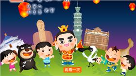 總統府賀卡 兒童節
http://www.president.gov.tw/Default.aspx?tabid=205&lctl=View&itemid=98