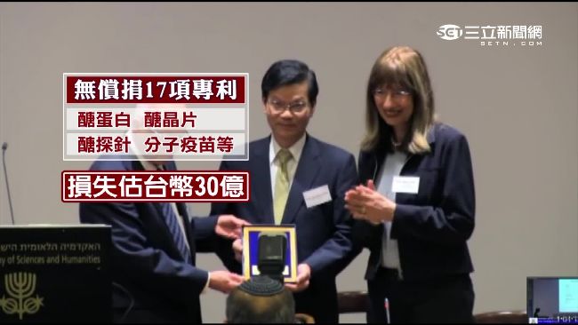 最有錢院長！翁啟惠美國豪宅陸續曝光