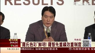 高清愿無縫交棒 女婿羅智先掌統一霸