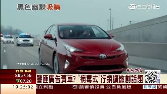 微電影廣告賣車！病毒式行銷創話題