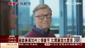 S 啟惠美豪宅1200