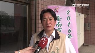 維冠住戶憂補助不足　賴清德將再溝通