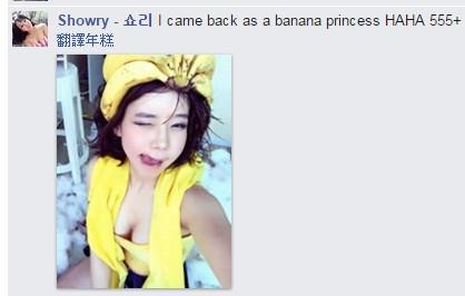 秀麗,搞怪韓妞,Showry／翻攝自臉書