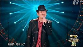 我是歌手4,趙傳／翻攝自愛奇藝