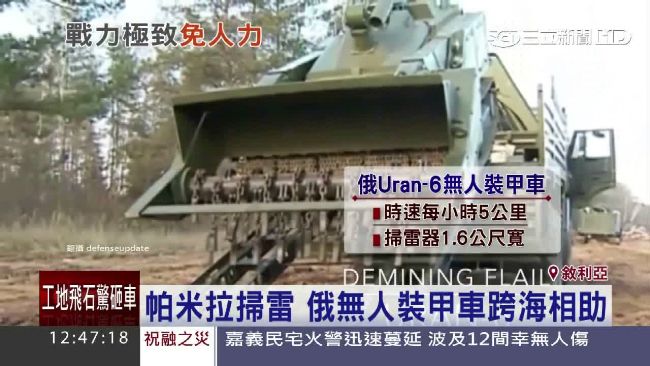 無人軍備成主流　美俄都搶著開發