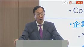 鴻海、夏普簽約記者會