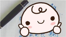 警察開罰單鋼筆字太美　民眾氣消驚呼／中央社