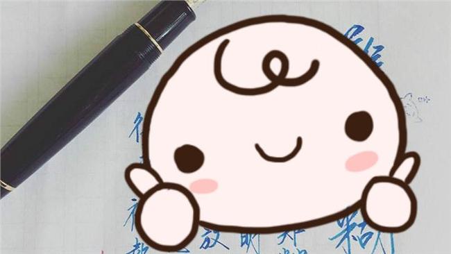 警察開罰單鋼筆字太美　民眾氣消驚呼