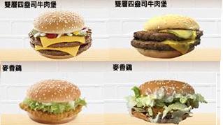 麥當勞漢堡若不P圖？網友看完都哭了