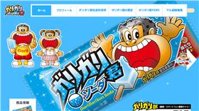 ガリガリ君,日本,冰棒(官網
http://www.akagi.com/brand/garigarikun/index.html)