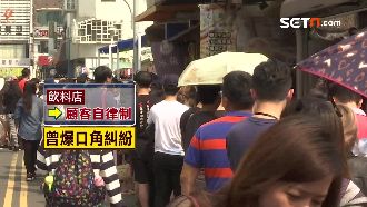 排隊名店防爭執　抽號聘保全各顯神通
