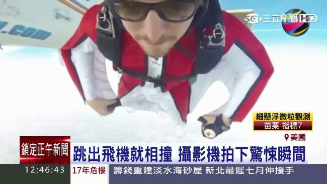 5千公尺相撞　飛鼠裝好手下半身癱瘓