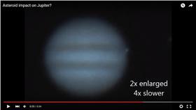 天文迷,太陽系,木星,行星,彗星,撞擊,NASA(YouTube https://www.youtube.com/watch?v=4LiL7RYG7ac)