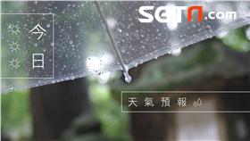 今日天氣預報(圖/https://www.flickr.com/photos/june29/4726366156/)