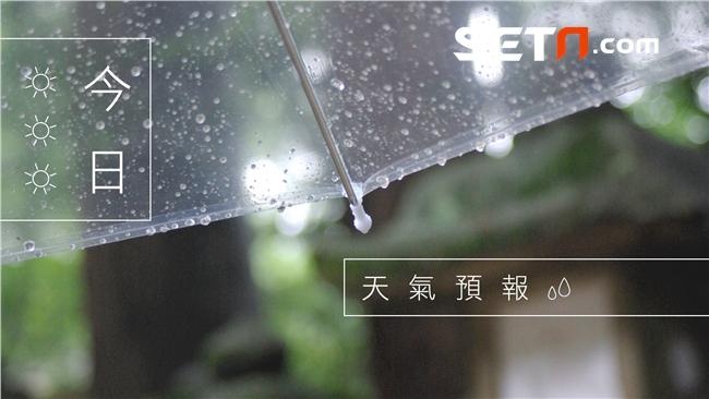 鋒面來襲　豪雨特報出門要帶雨具