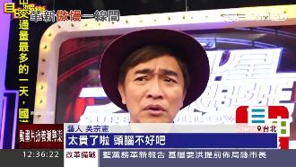 小巨蛋漲租金　憲哥嗆柯文哲頭腦不好